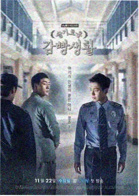经典谍战剧
